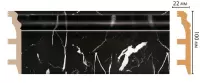 Цветной напольный плинтус Decomaster D232-78 (100*22*2400 мм)
