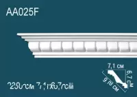 Карниз гибкий AA025F Перфект Полиуретан 2300*67*71 мм