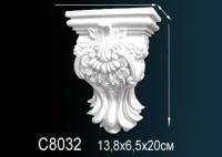 Консоль C8032