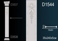 Тело пилястры D1544