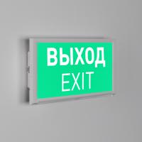 Аварийная панель EMG-DIRECT-3h (Пикт. Выход, IP20) (Arlight, IP20 Металл, 3 года)