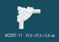 Угловой элемент AC207-11 Перфект Полиуретан 275*275*26 мм