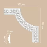 Угол декоративный Decomaster 98703-2 (326*326*15)
