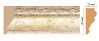 Цветной молдинг Decomaster 161-553 (60*22*2400)