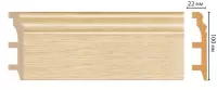 Цветной напольный плинтус Decomaster D232-71 (100*22*2400 мм)