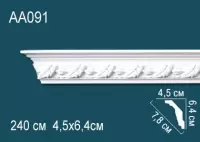 Карниз AA091 Перфект Полиуретан 2400*64*45 мм