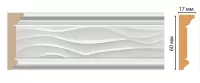 Карниз потолочный Decomaster D219-114 (60*17*2400)