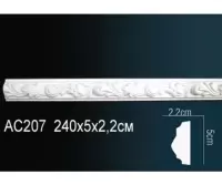 Молдинг гибкий AС207F Перфект Полиуретан 2300*50*22 мм