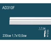 Напольный плинтус гибкий AD310F