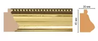 Багет Decomaster 528-1243 (45*30*2900)