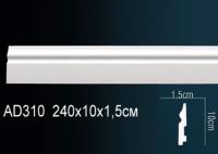Напольный плинтус AD310