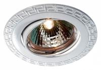 Встраиваемый светильник Coil 369620