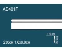 Напольный плинтус гибкий AD401F