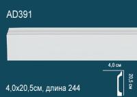 Плинтус напольный AD391