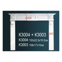 Обрамление камина K3004