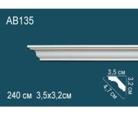 Карниз AB135