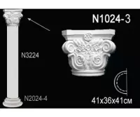 Капитель полуколонны N1024-3 Перфект Полиуретан 410*410*360 мм