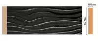 Цветной молдинг Decomaster D043-195 (60*8*2400)