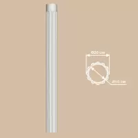 Колонна Decomaster DCK 01 (O 200*2400, вн.O 160)