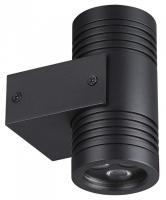 Светильник на штанге Stima 6648/12WL3