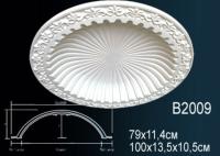 Купол из полиуретана B2009