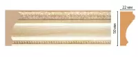 Цветной молдинг Decomaster 151-281 (50*22*2400)
