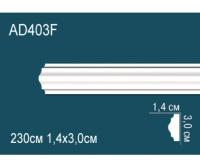 Молдинг AD403F