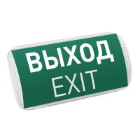 Аварийная панель EMG-PROOF-3h-4.5W (Пикт. Выход, IP65) (Arlight, IP65 Пластик, 3 года)
