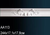 Карниз AA113
