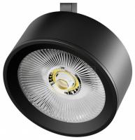 Плафон металлический Alta Pro 215637