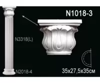 Капитель полуколонны N1018-3 Перфект Полиуретан 350*350*275 мм