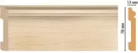 Цветной напольный плинтус Decomaster Decomaster D005-71 (79*13*2400)