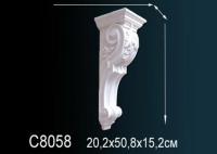 Консоль C8058
