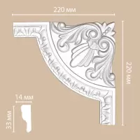 Угол декоративный Decomaster 98027-1 (220*220*14)