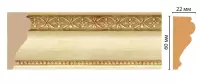Цветной молдинг Decomaster 161-933 (59*21*2400)