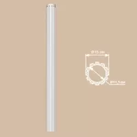 Колонна Decomaster DCK 02 (O 150*2400, вн.O 115)