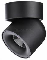 Накладной светильник Gesso 358809