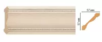 Карниз потолочный Decomaster 179-13 (57*57*2400)