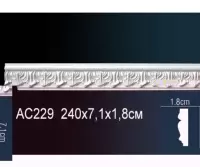 Молдинг гибкий AС229F Перфект Полиуретан 2300*73*19 мм