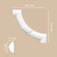 Угол декоративный Decomaster 98020-2 (290*290*25)