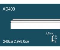 Напольный плинтус AD400