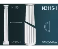 Ствол полуколонны N3115-1 Перфект Полиуретан 1470*152 мм