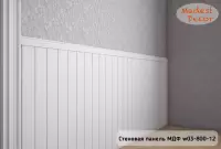 Стеновая панель Madest Decor W03-800-12 МДФ 800*92*12 мм