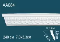 Карниз AA084 Перфект Полиуретан 2400*70*33 мм