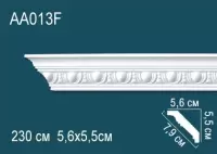 Карниз гибкий AA013F Перфект Полиуретан 2300*55*56 мм