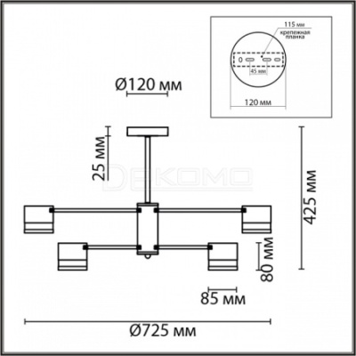 Люстра на штанге Lanika 8240/6C