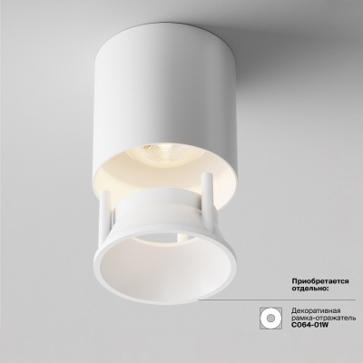 Накладной светильник Alfa LED C064CL-L12W3K