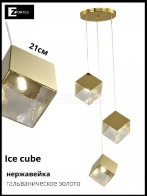 Подвесной светильник Ice Cube ZRS.1005.03