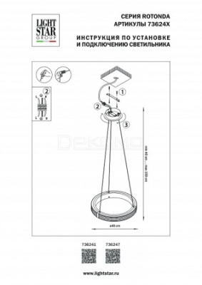 Подвесной светильник Rotonda 736241
