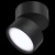 Спот Onda C024CL-L12B4K Спот Onda C024CL-L12B4K
